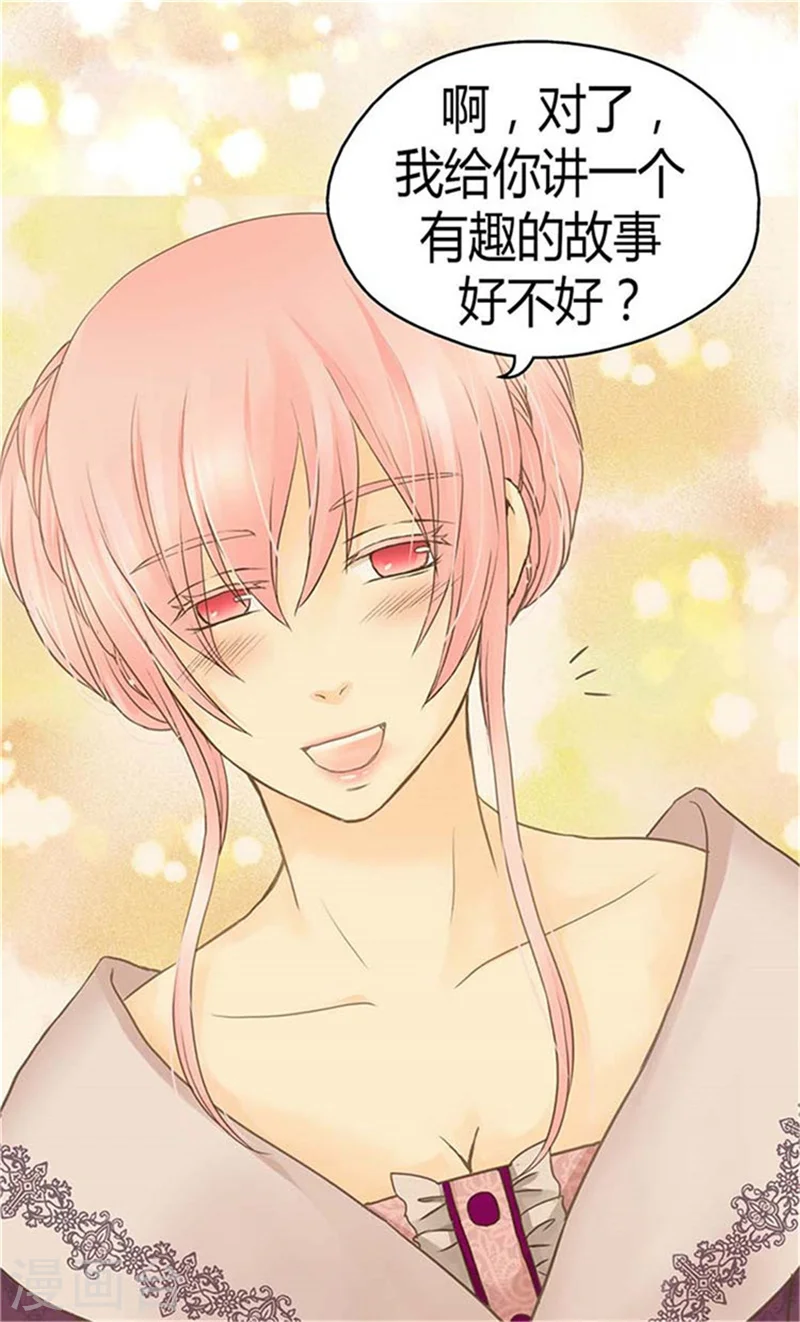 第155话 凯特尔的黑历史18