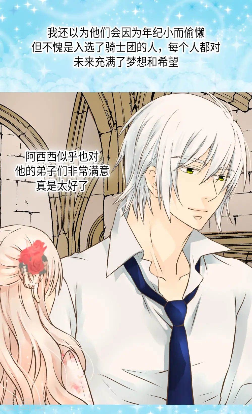 第298话 不能让步的11