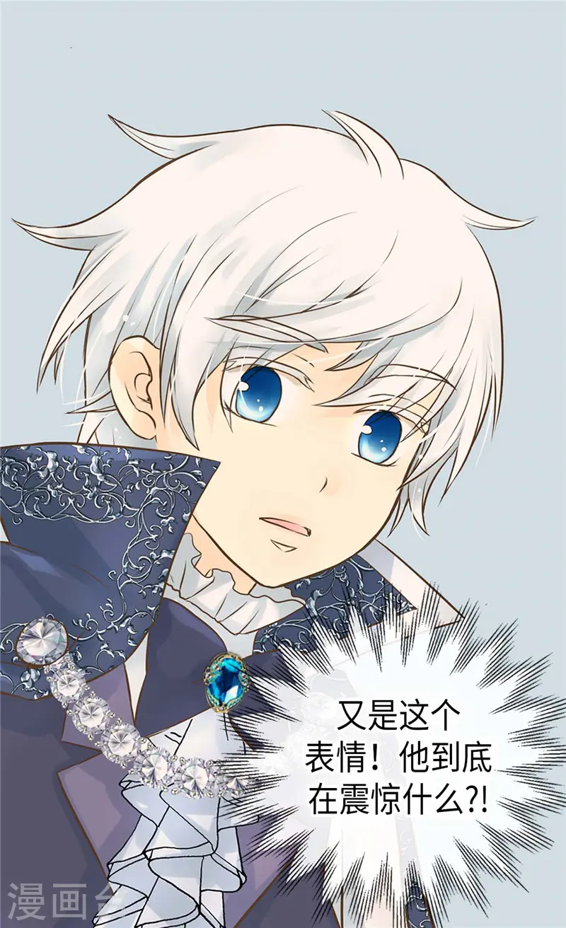 第250话 话题终结者16