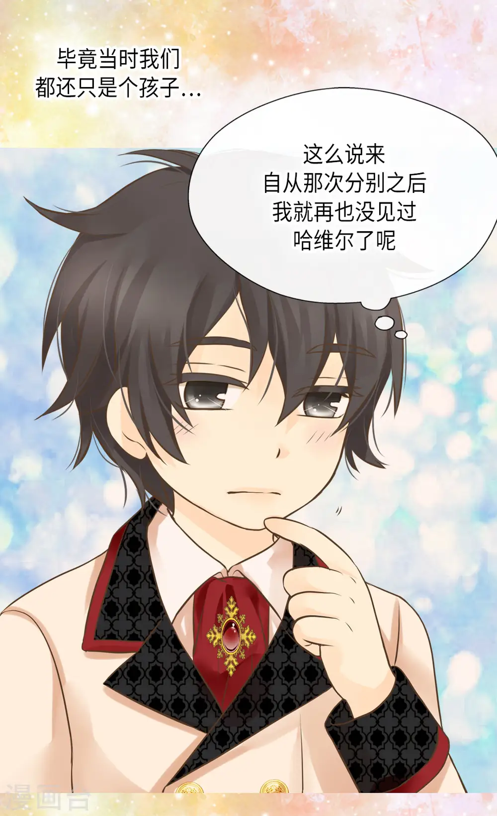 第306话 差一点开战争22