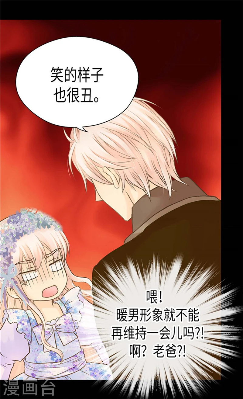 第185话 十个冬季树？15