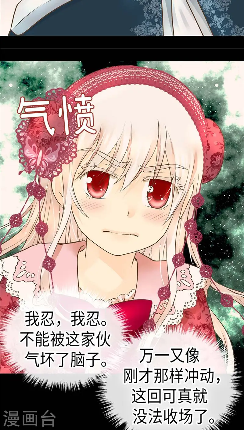 第218话 跑回去求情12