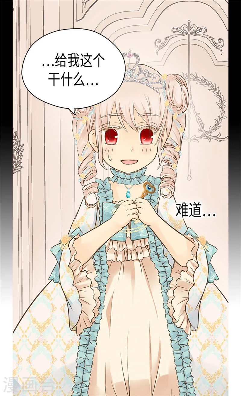 第189话 奇葩三人组24