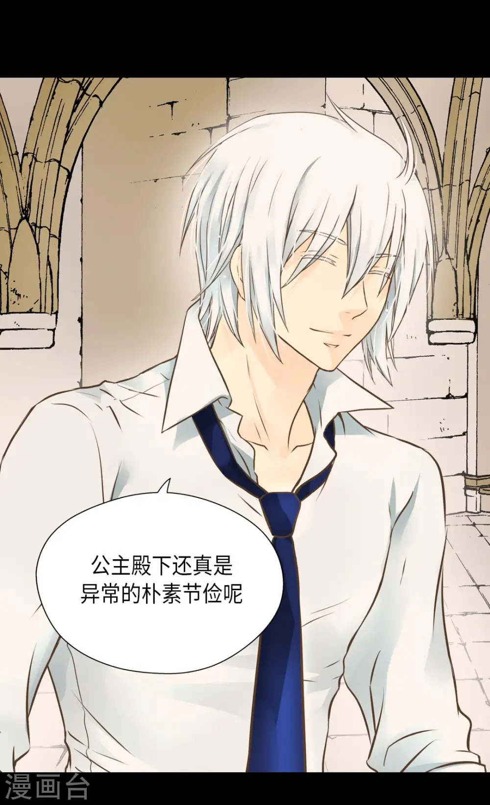 第298话 不能让步的7