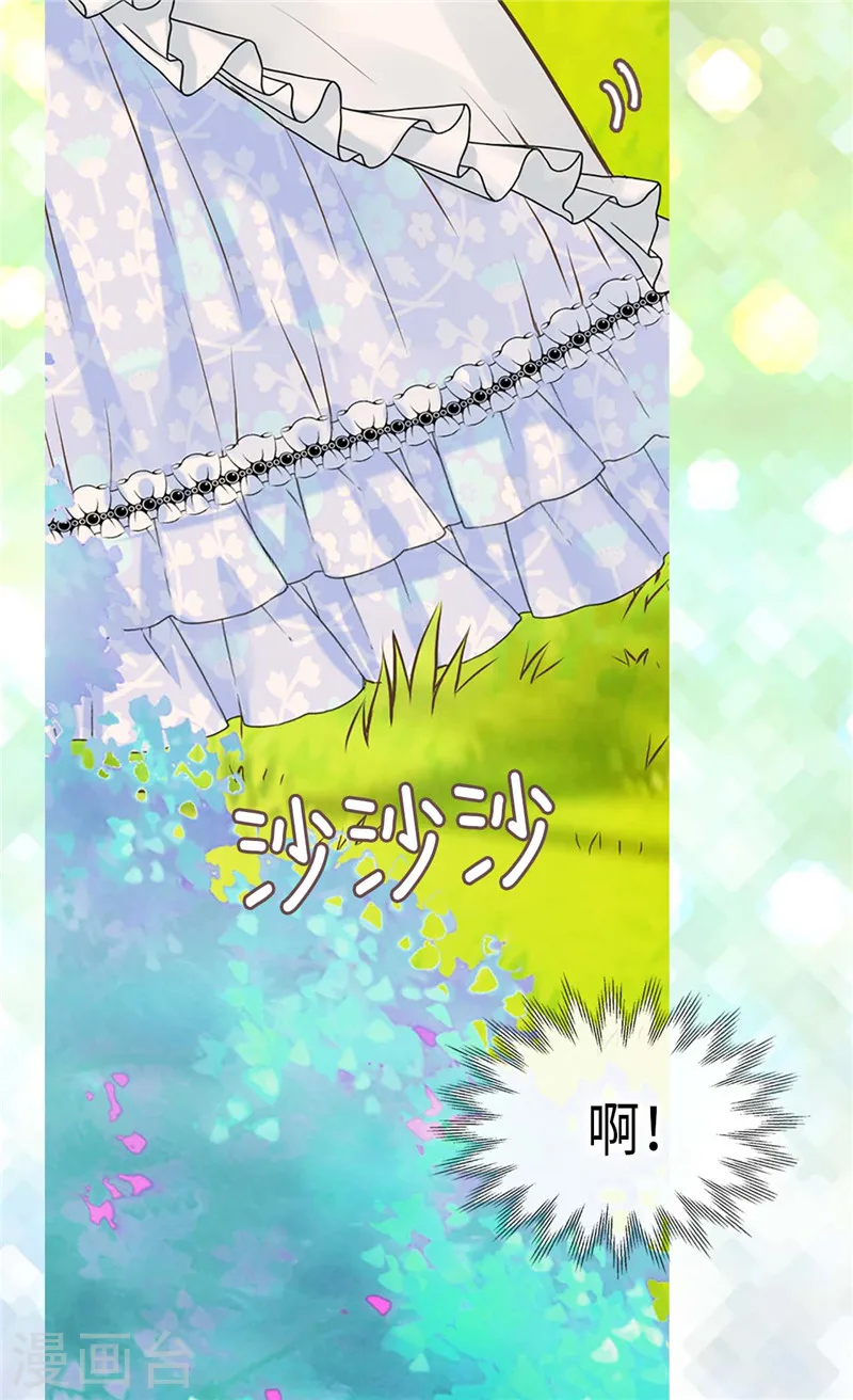 第236话 双胞胎的哥哥15