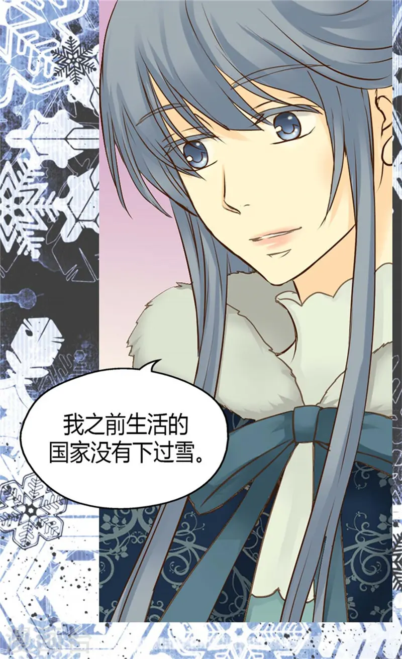 第84话 母亲的故事18