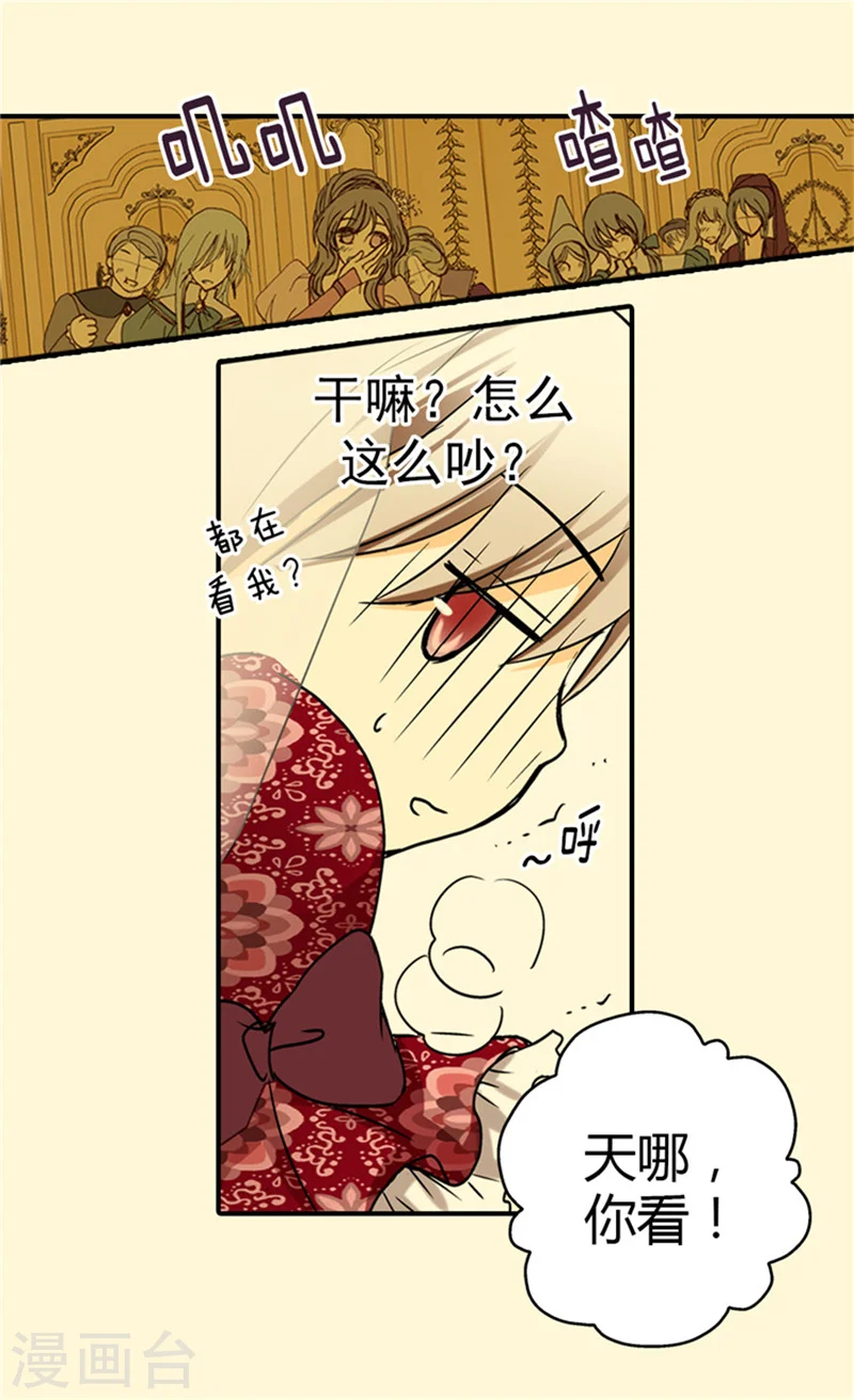第31话 女儿的真心祝贺10