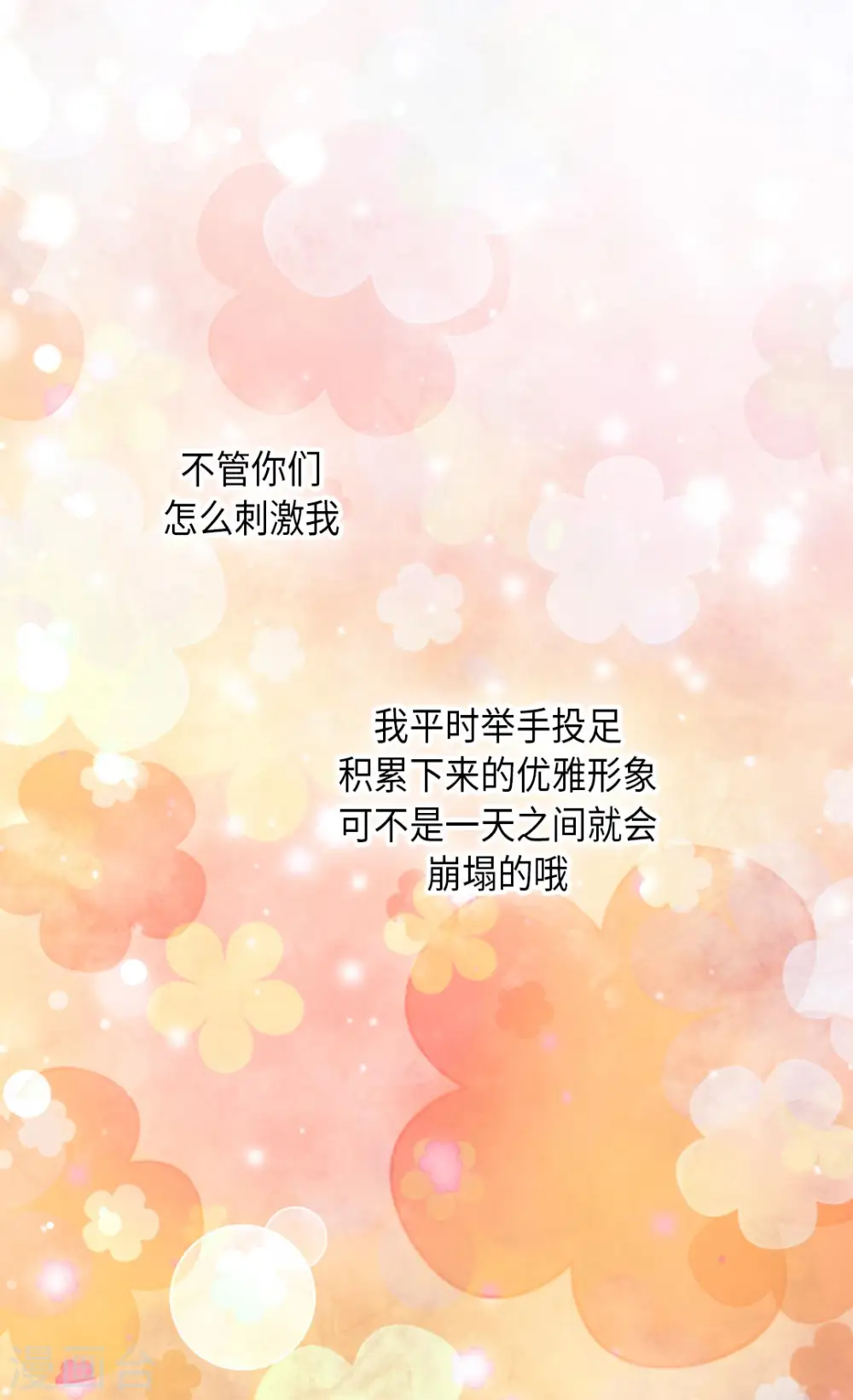 第303话 格林西图的生日24