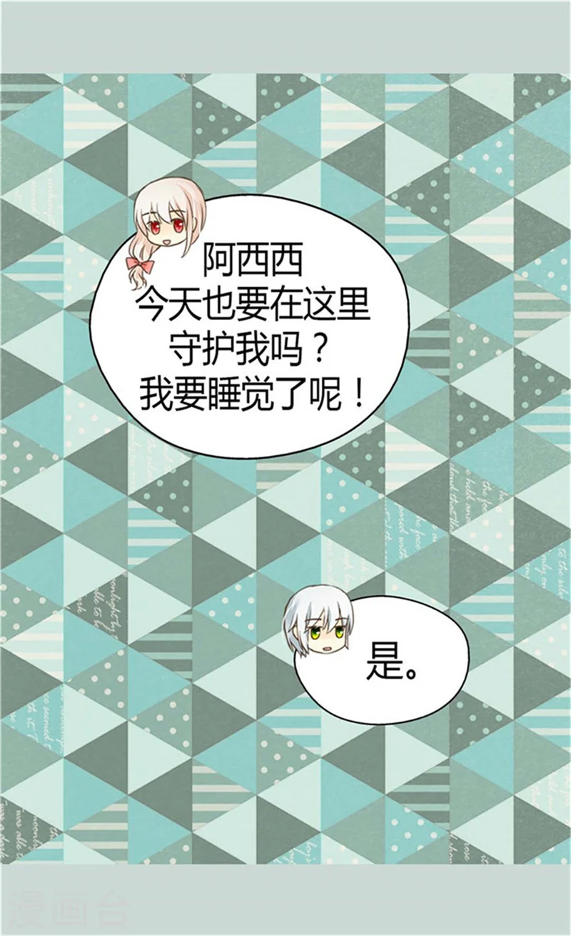 第151话 想要了解你8