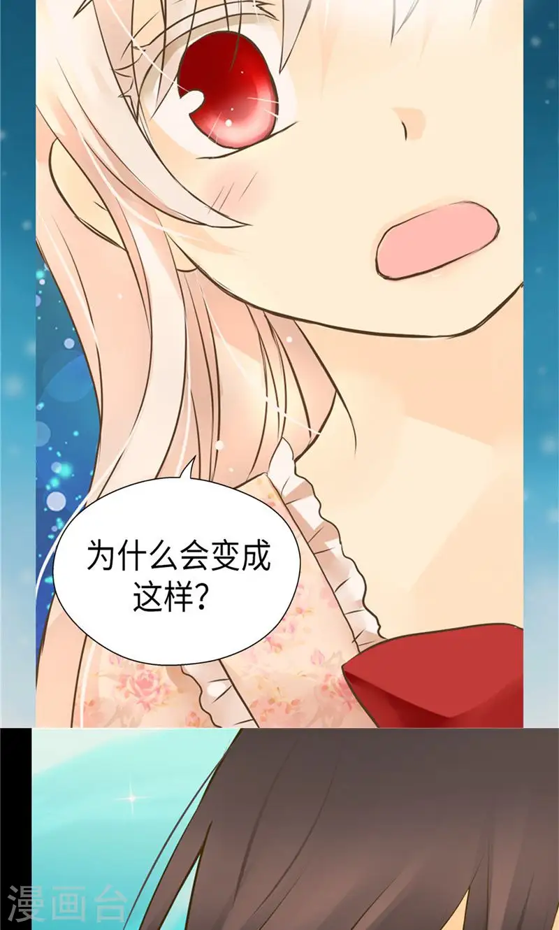 第258话 丹兰斯坦的真身15