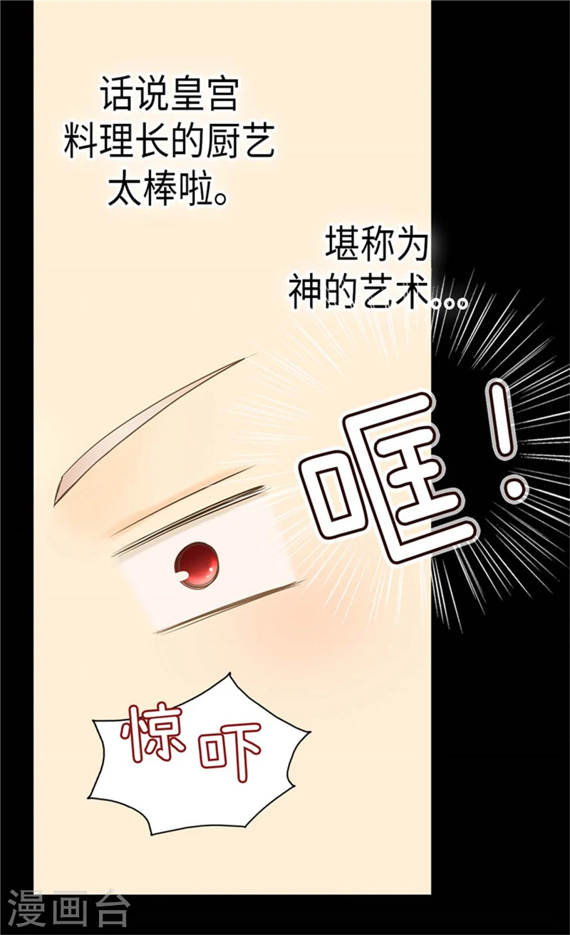 第183话 碎片被发现23