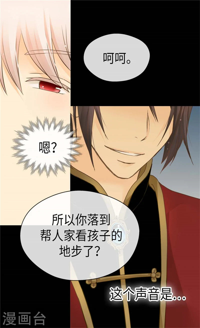 第165话 不速之客12