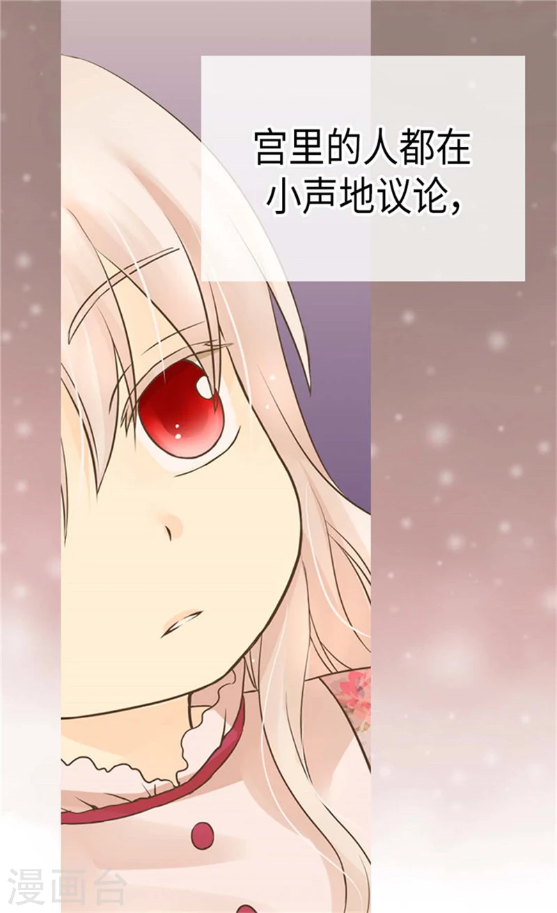 第166话 你是恶魔吗？3