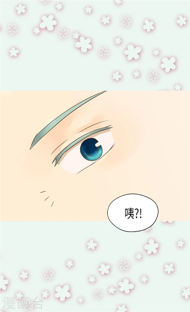 第195话 机密文件？4