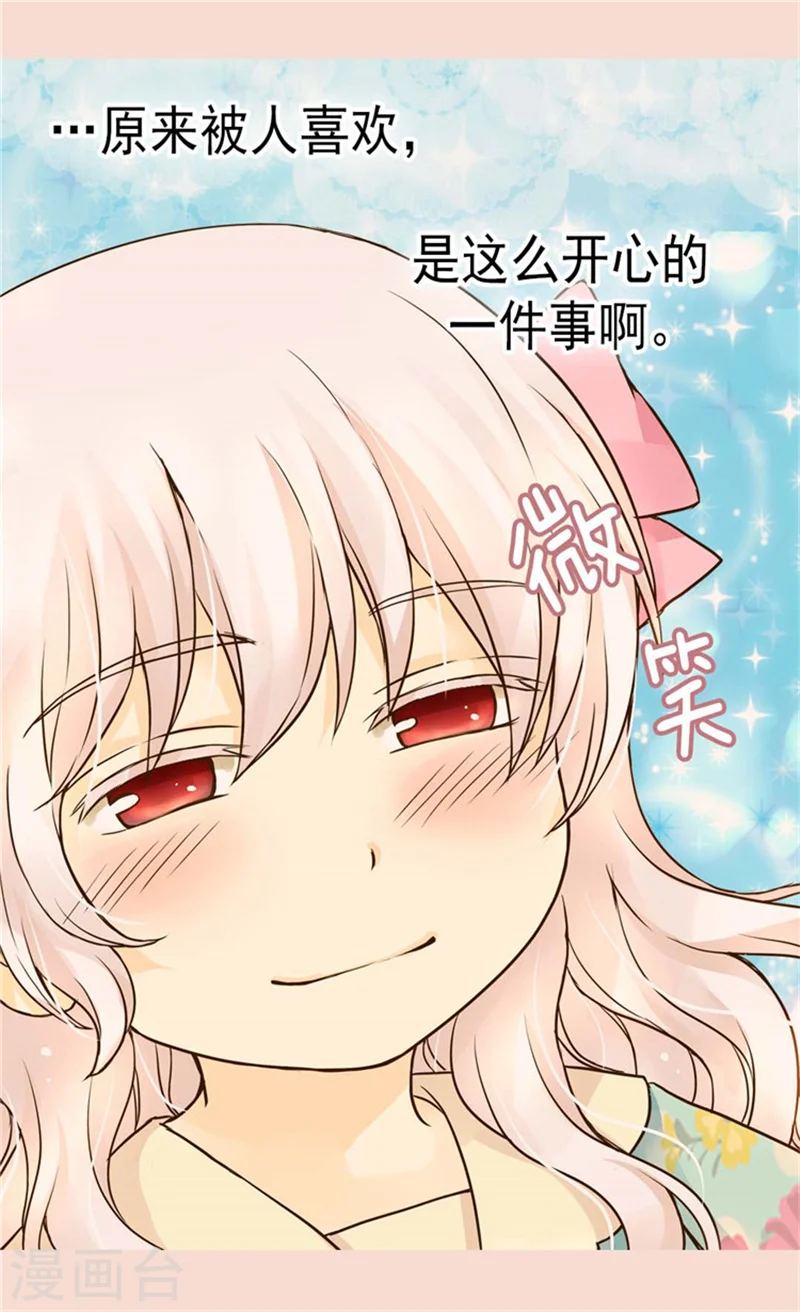 第114话 世界上最帅的骑士10