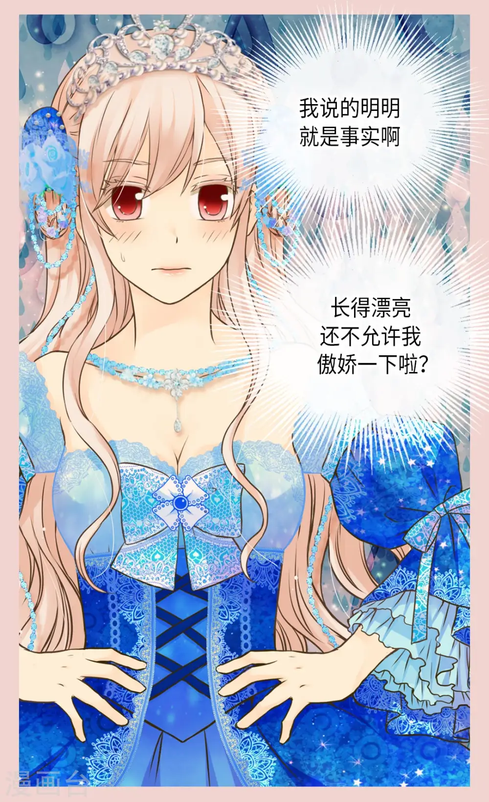 第303话 格林西图的生日19