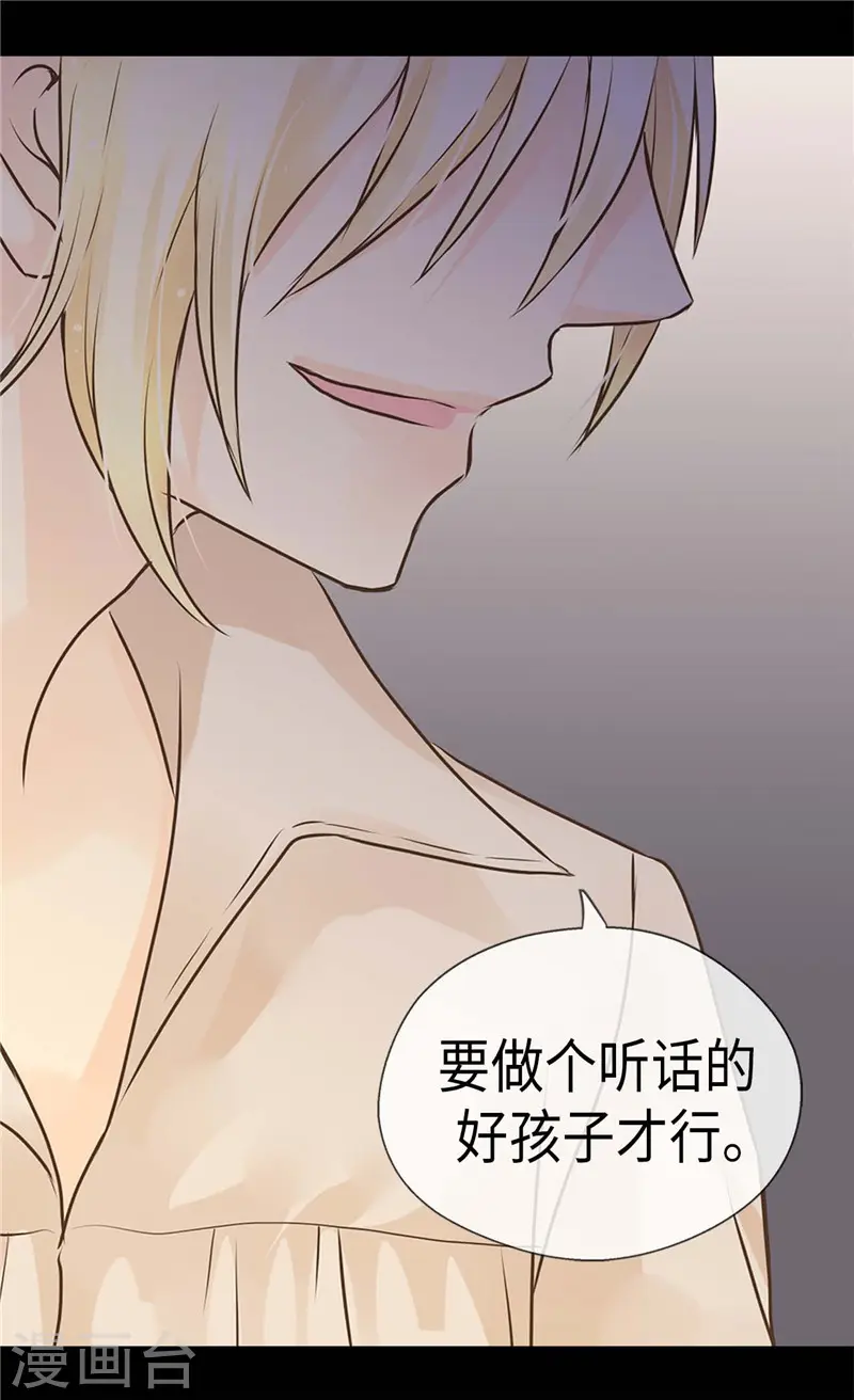 第222话 黑暗的童年5