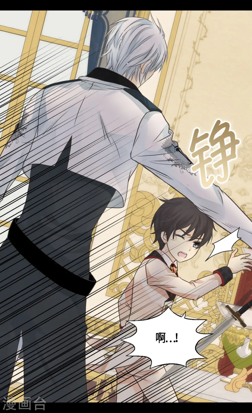 第455话 仇人的女儿6