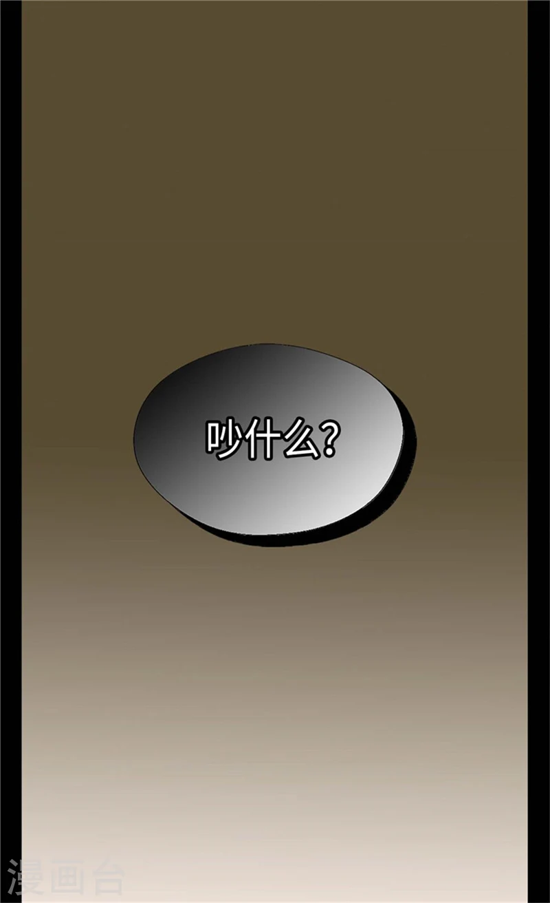 第179话 四角关系24