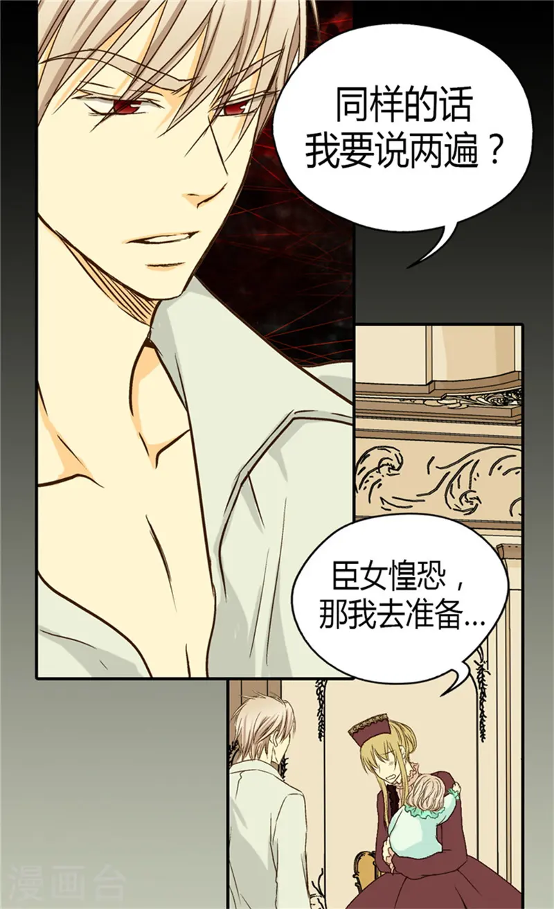 第49话 洗澡17