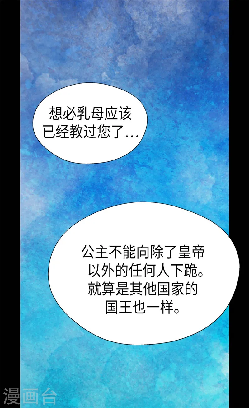 第226话 众人之上16