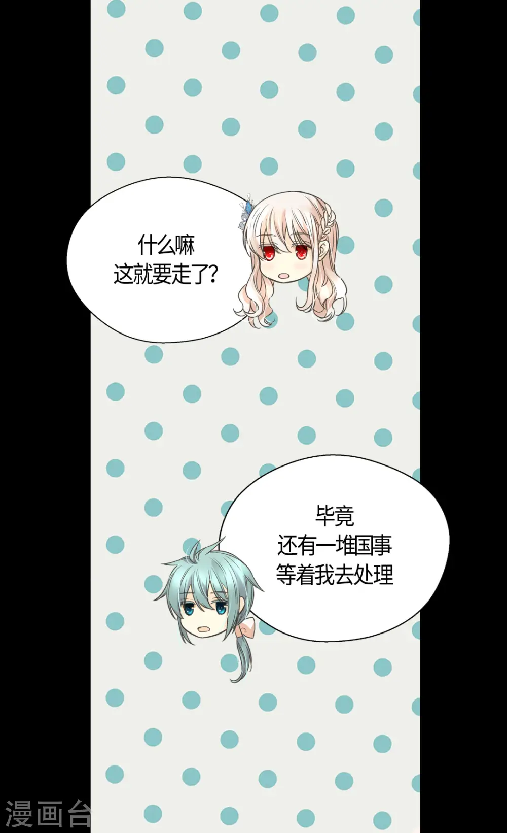 第411话 费尔德的请求29