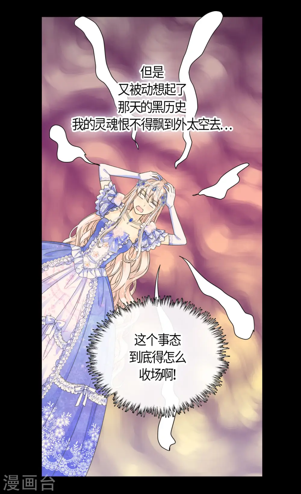 第462话 烦恼解决师登场？！5