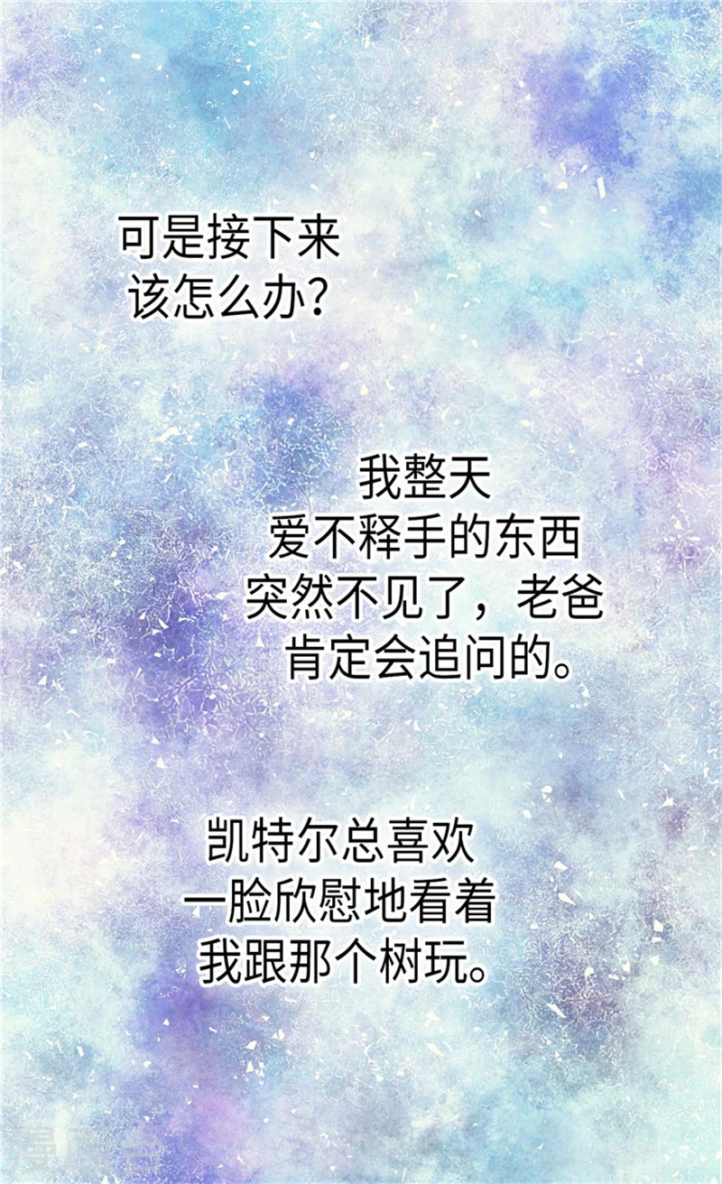 第180话 阿西西不要狡辩了！20