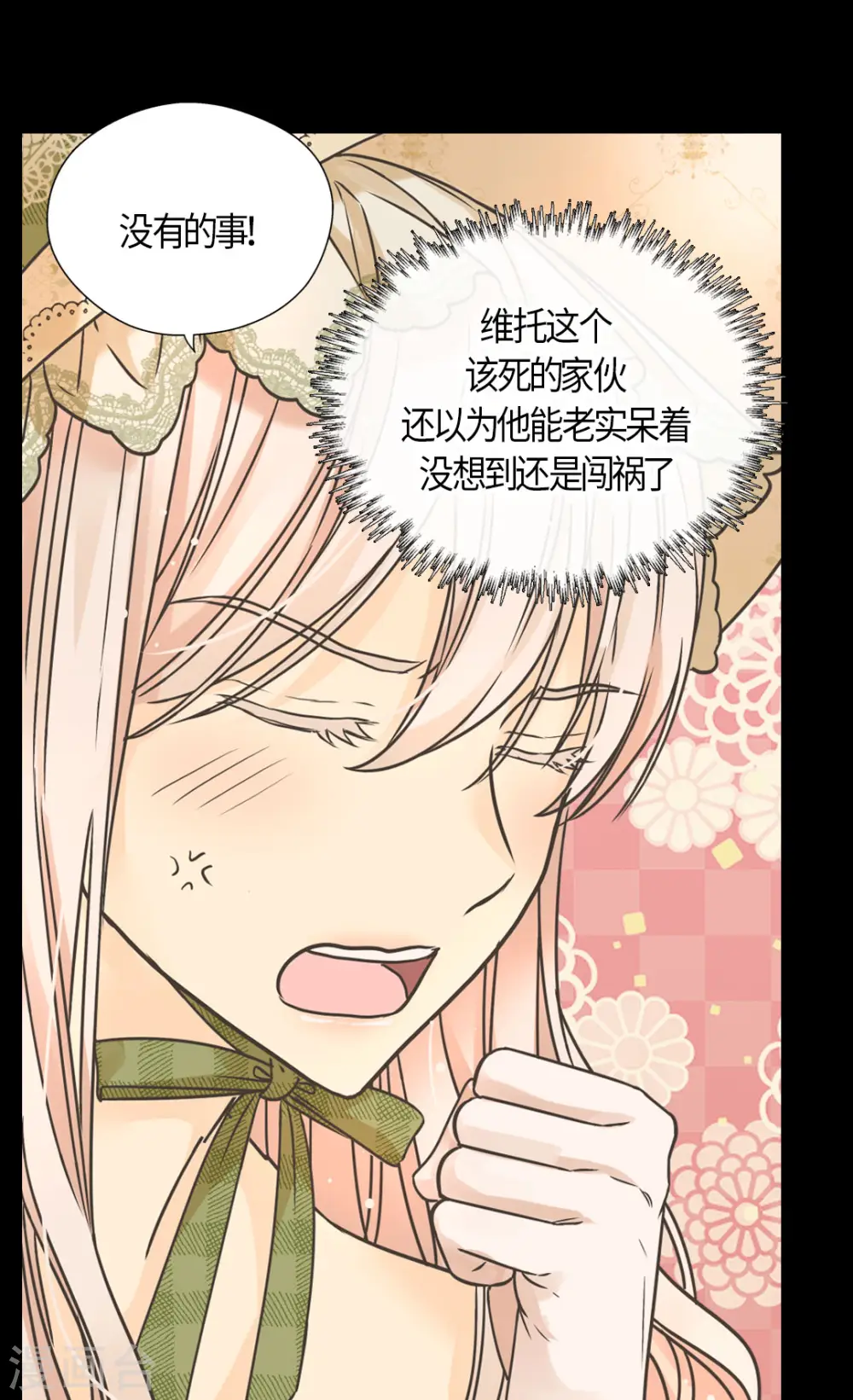 第442话 美丽的一双25
