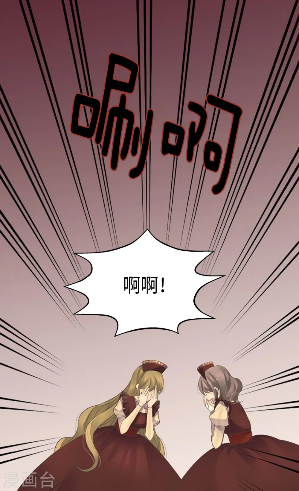 第346话 女儿消失了21