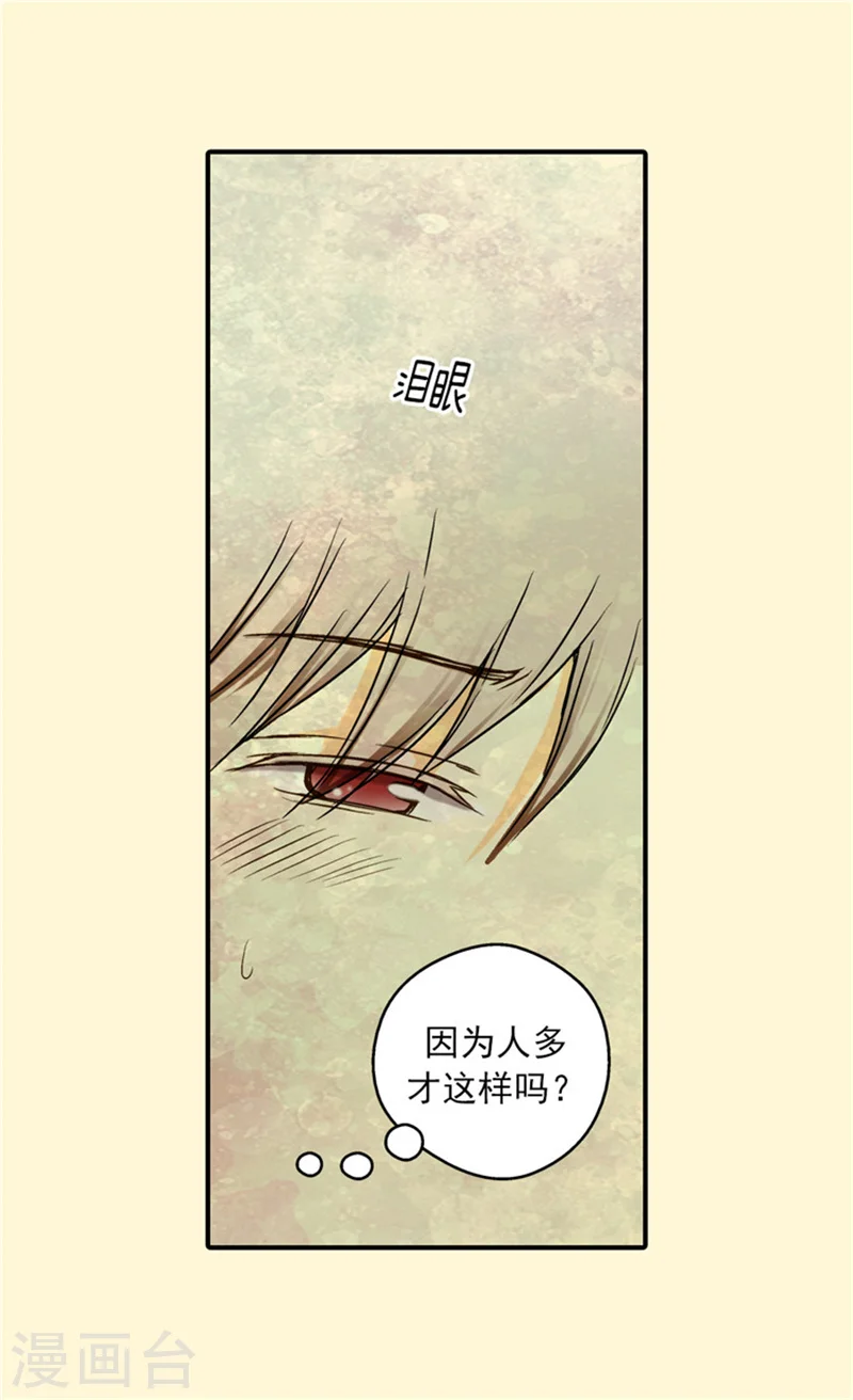 第31话 女儿的真心祝贺2