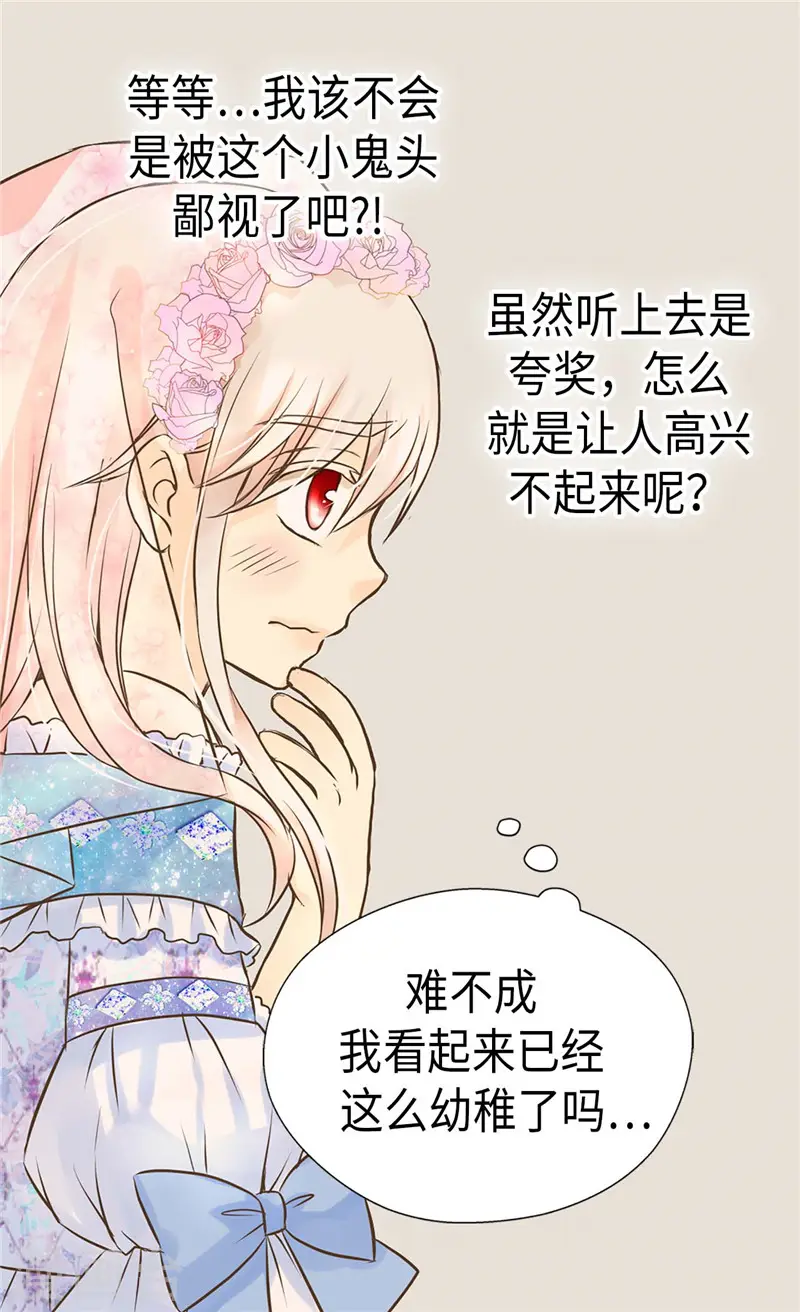 第250话 话题终结者11