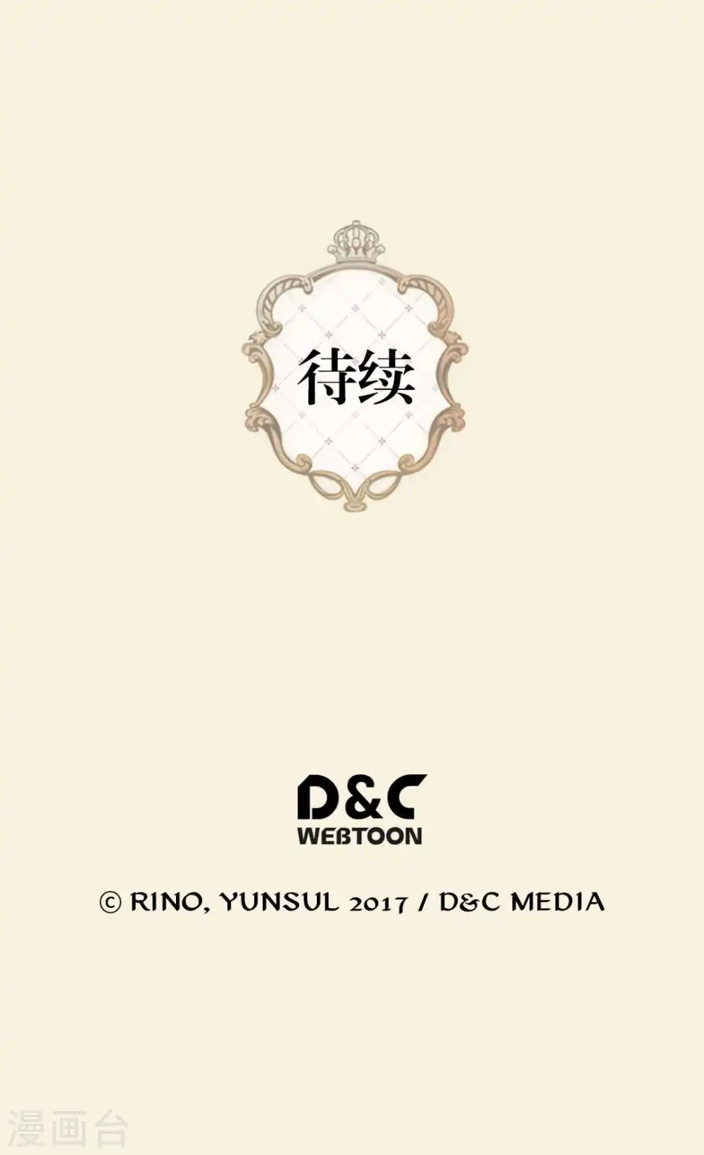 第356话 陌生的阿西西28