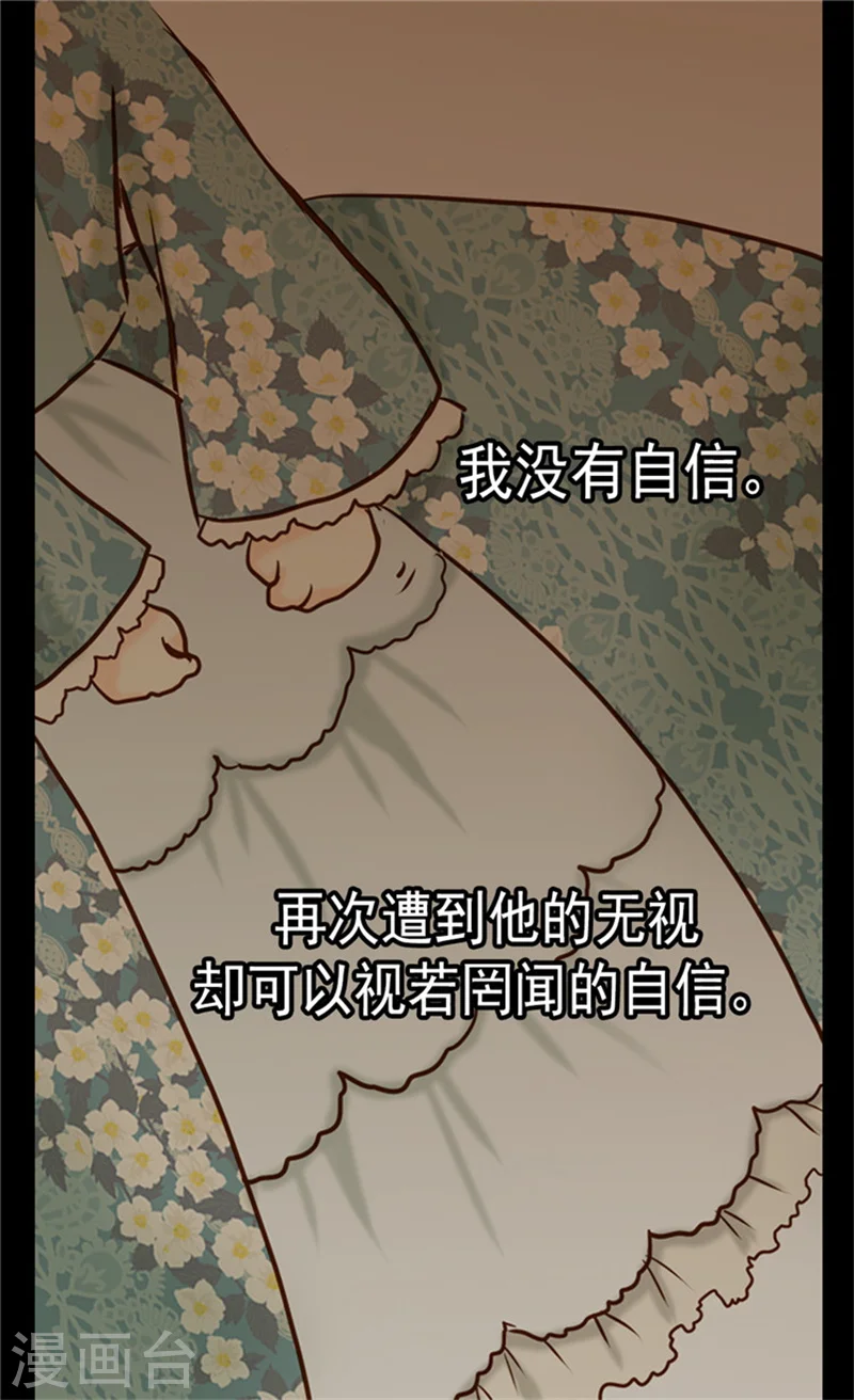 第73话 送行21