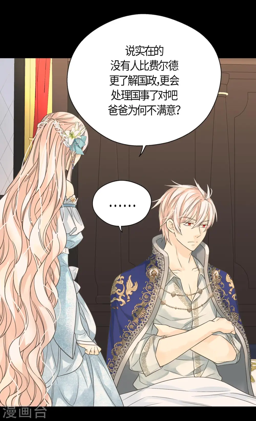 第430话 凯特尔的不满7
