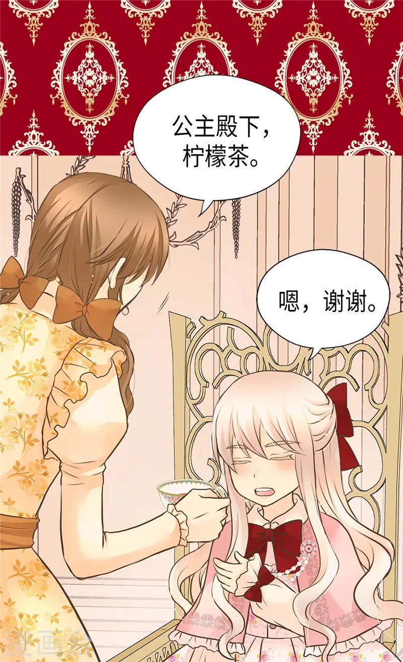 第255话 劝你老实一点4