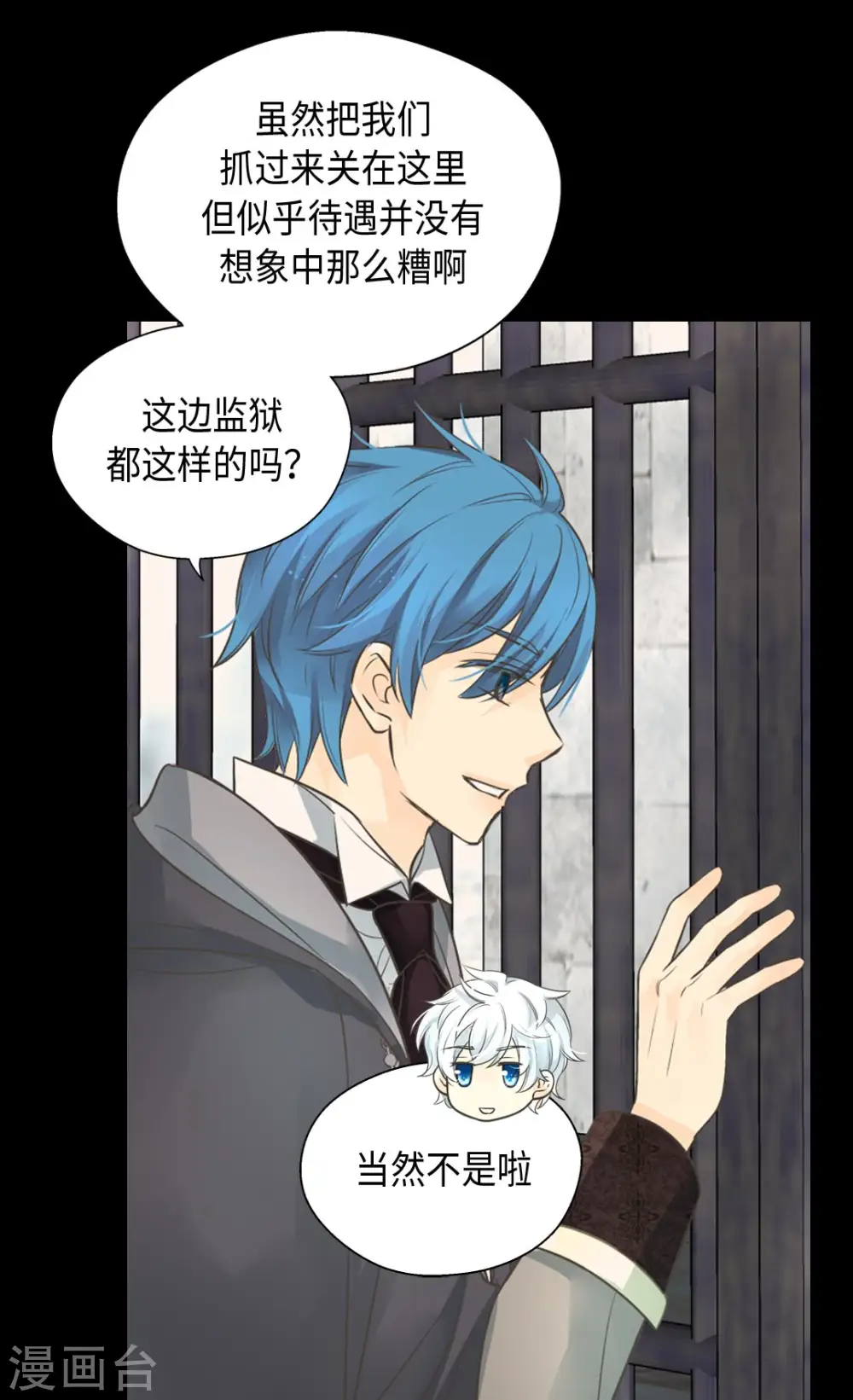 第359话 布莱丁的晴天霹雳24