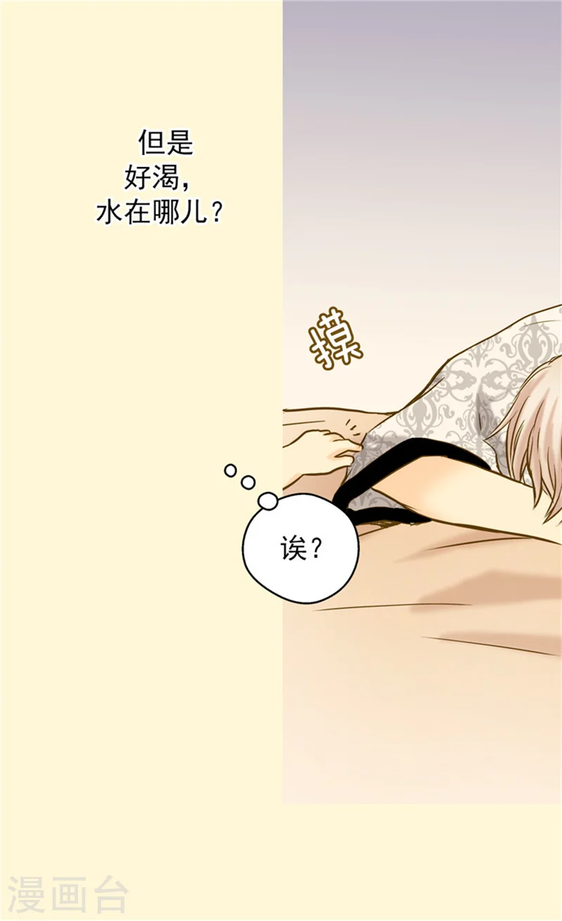 第63话 无微不至18