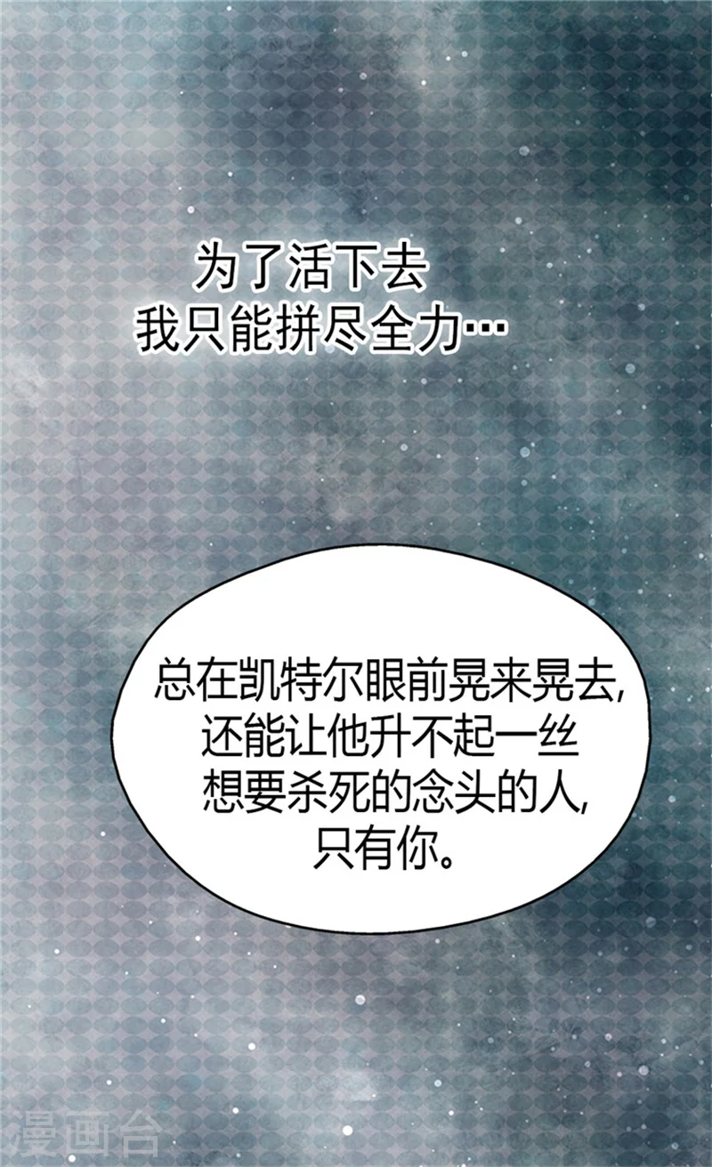 第112话 你是唯一22