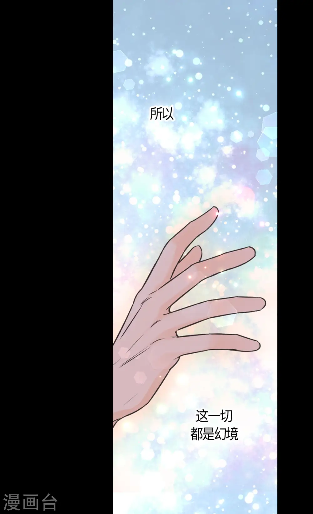 第405话 梦一直在变9