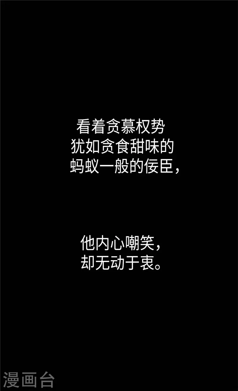 第269话 凯特尔眼中的父亲20