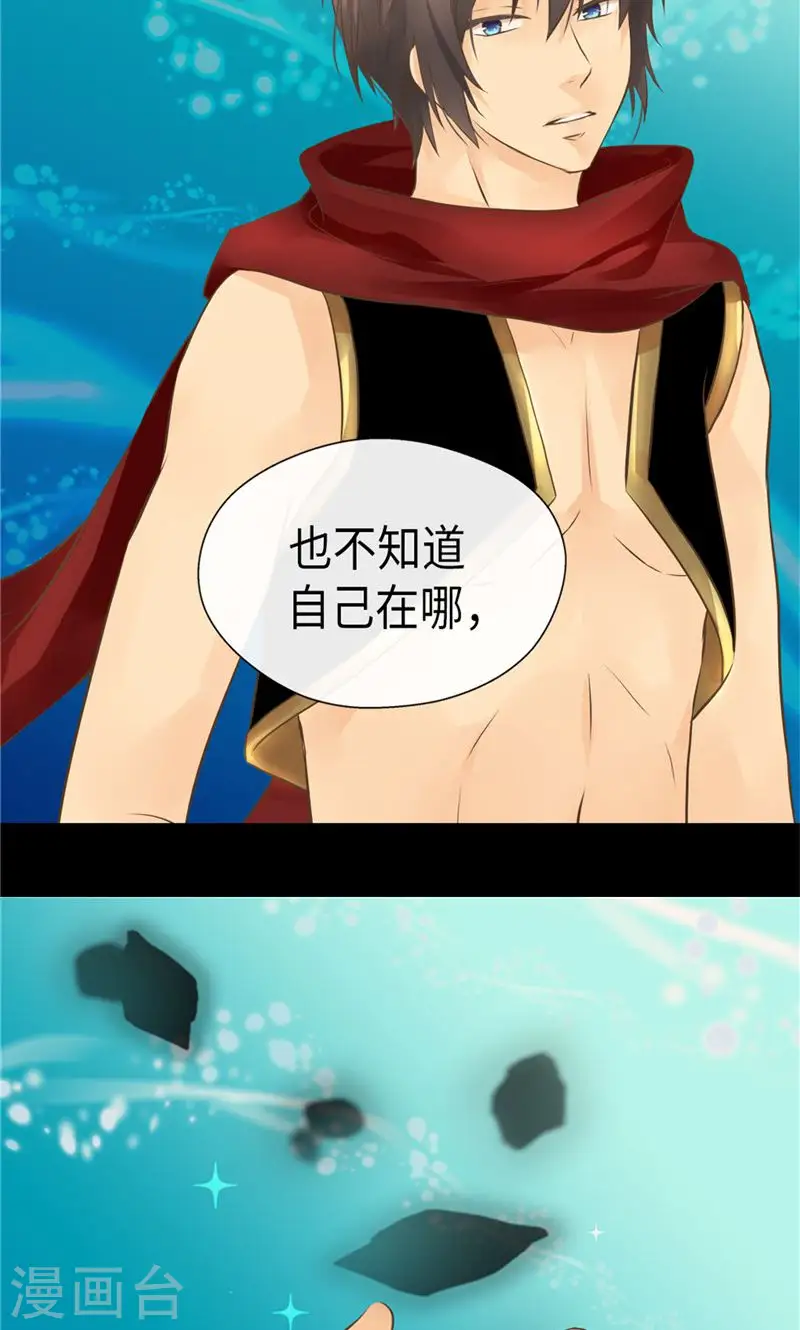 第258话 丹兰斯坦的真身23