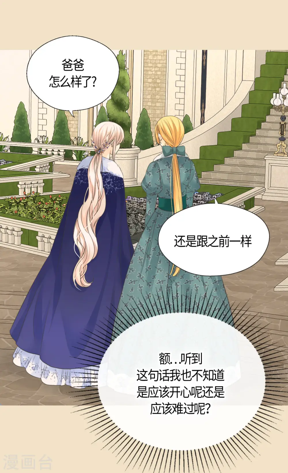第439话 回来了，阿西西骑士1