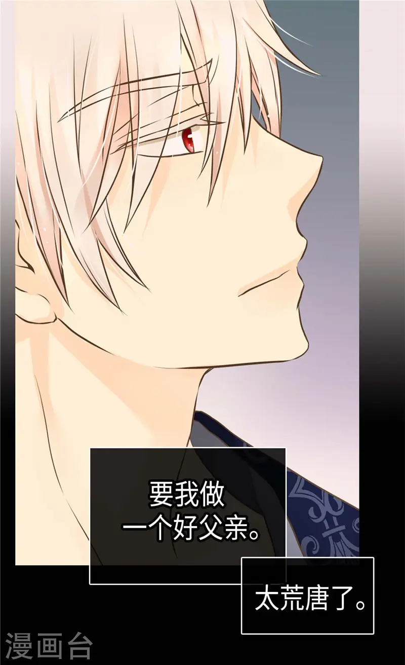 第268话 童年旧事20