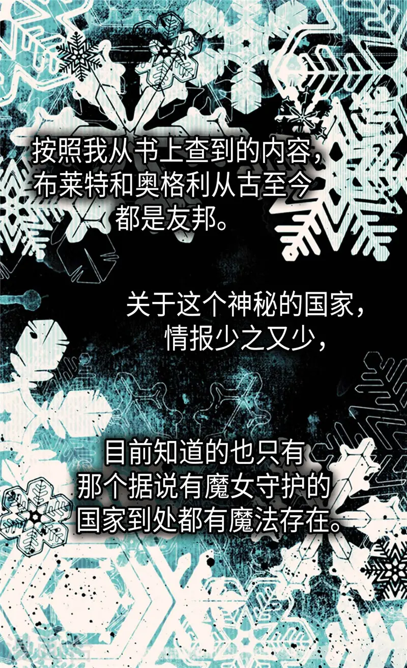 第241话 公主也要写作业20