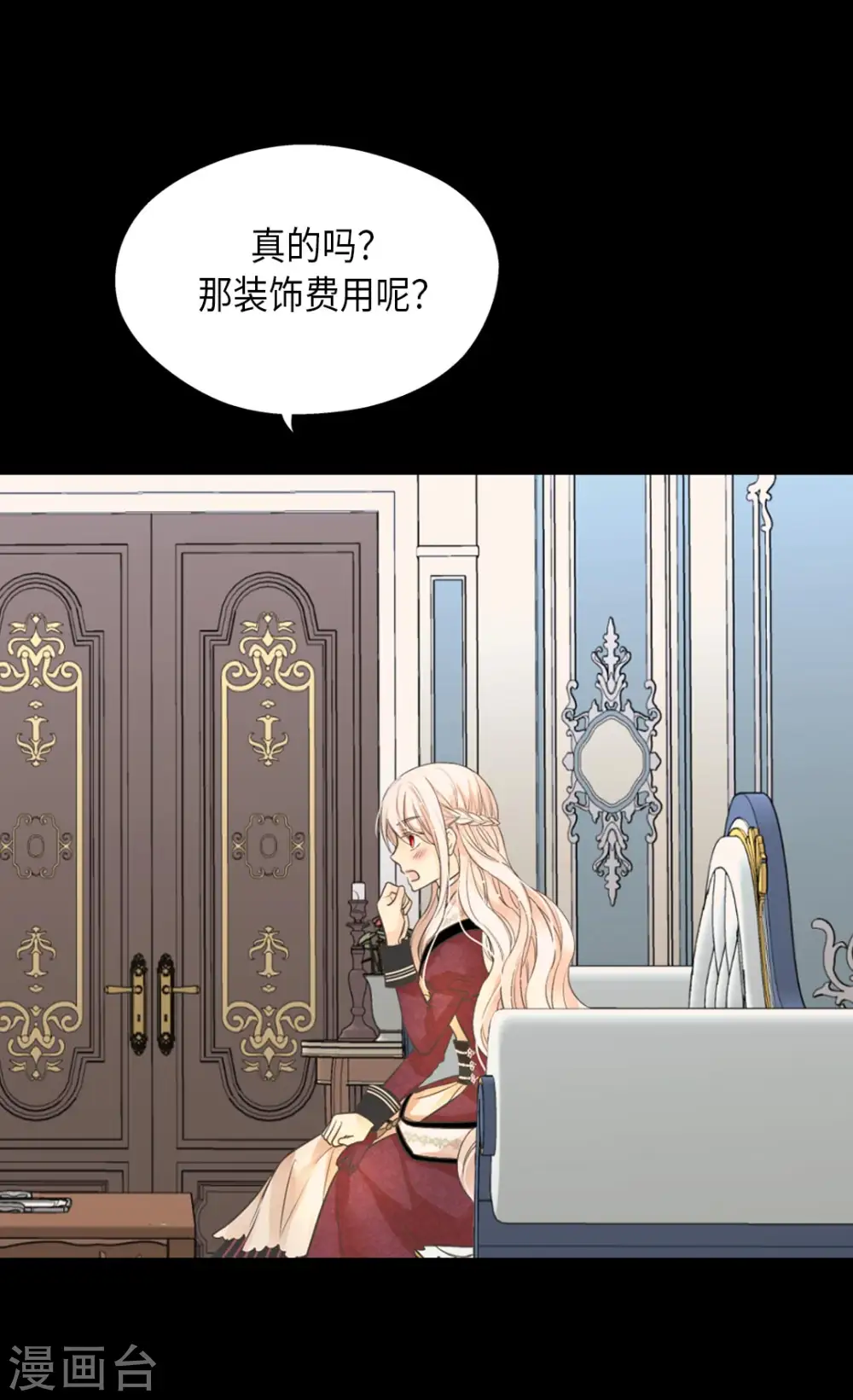 第352话 塔上见面26