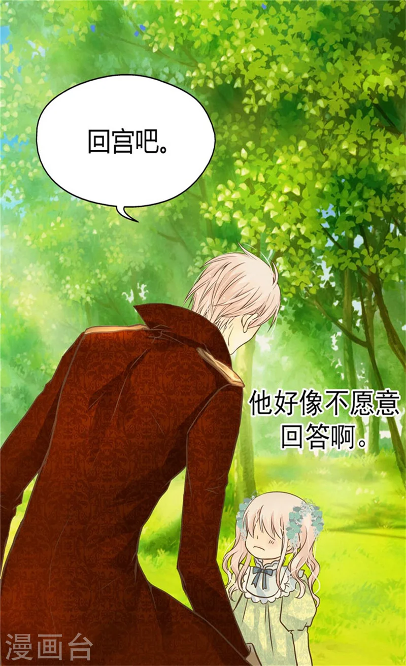 第147话 探究4
