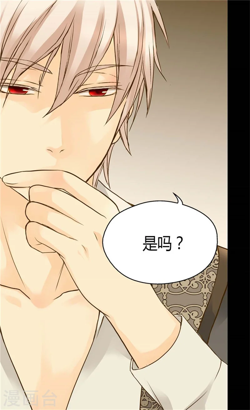 第88话 无法隐藏的思念3