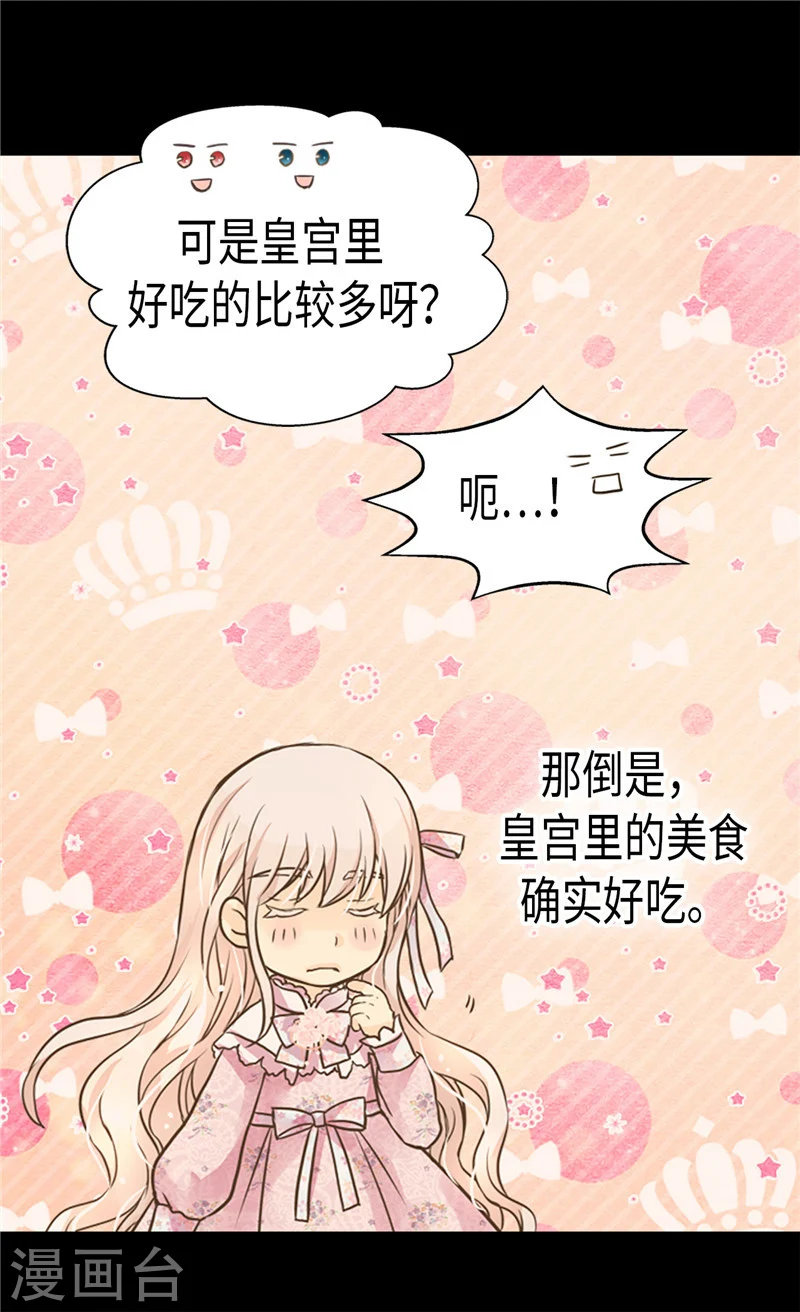 第195话 机密文件？3