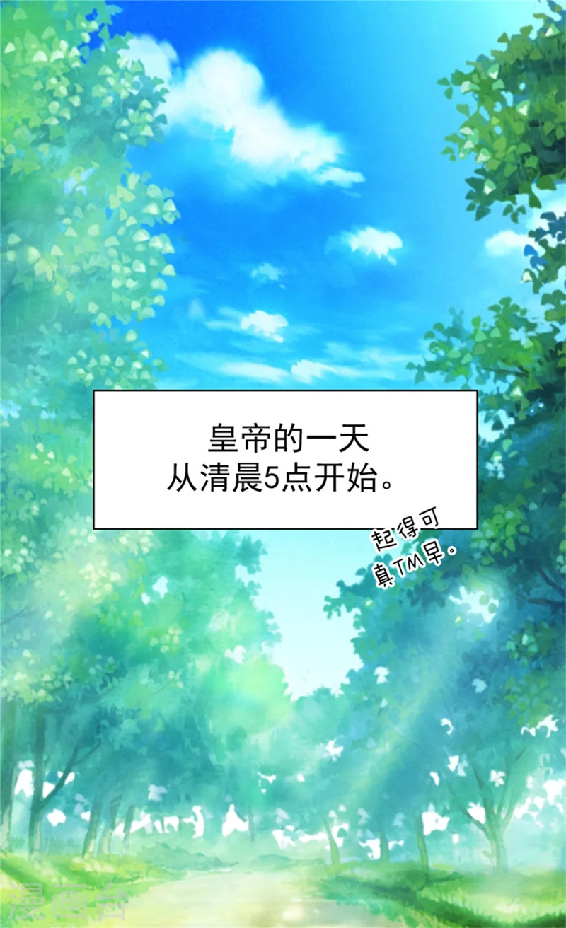 第16话 意外的靠谱19